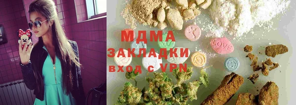 марихуана Белоозёрский